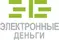 Ассоциация участников рынка электронных денег и денежных переводов